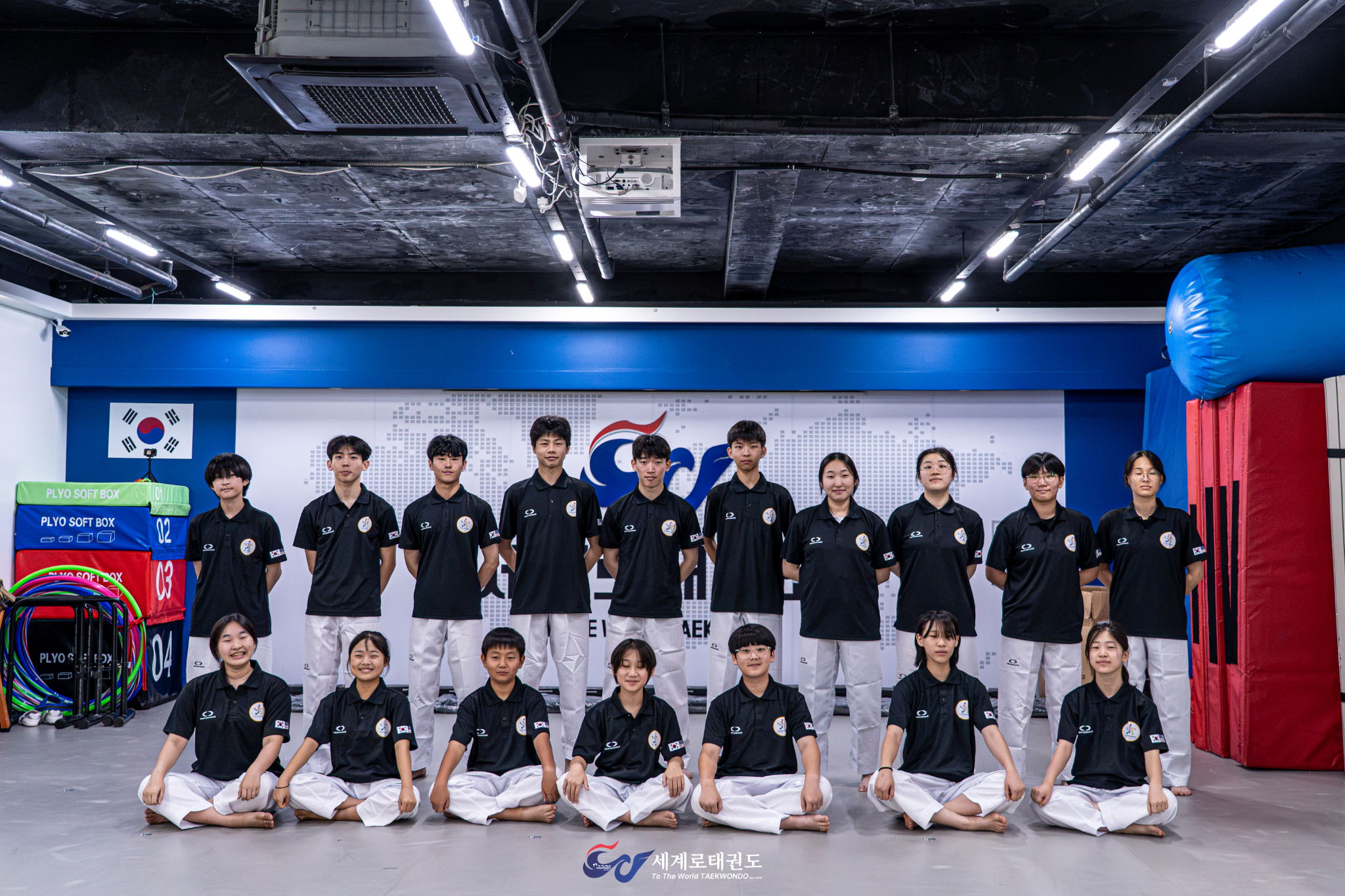 세계로태권도 영재반